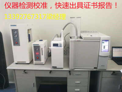 浙江寧波北侖地區(qū)2022年監(jiān)控儀器設(shè)備計(jì)量外校及證書(shū)報(bào)告服務(wù)指南